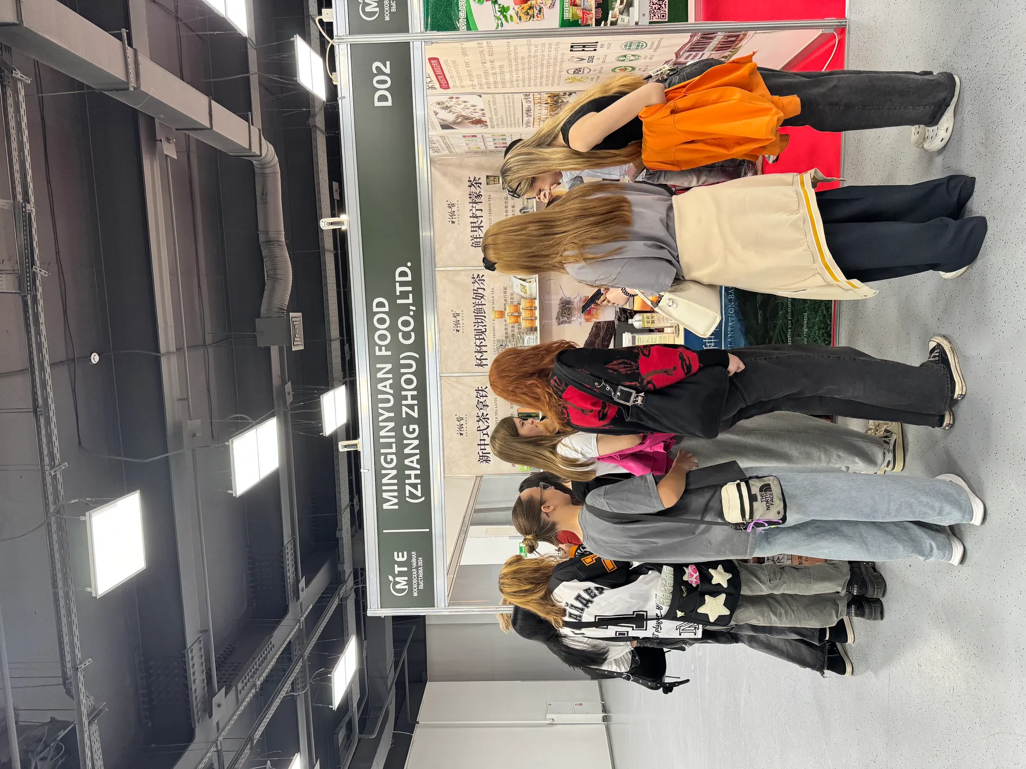 WorldFood Moscow 2024