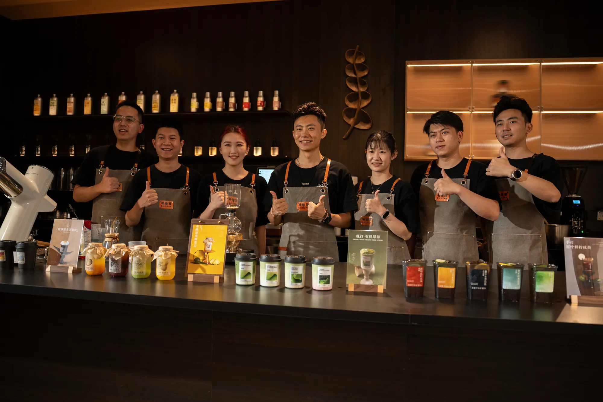 Tea Training / Solutions