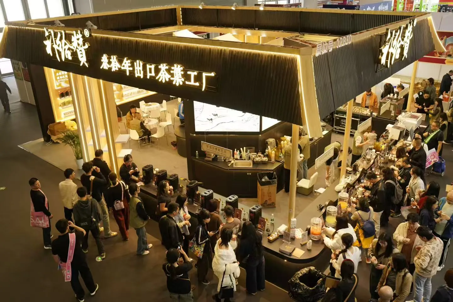 Shenzhen Spring Tea Expo 2025