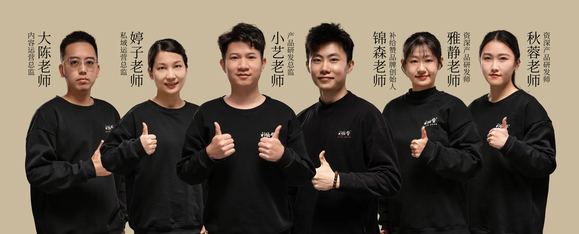 Build a Profitable Tea Shop