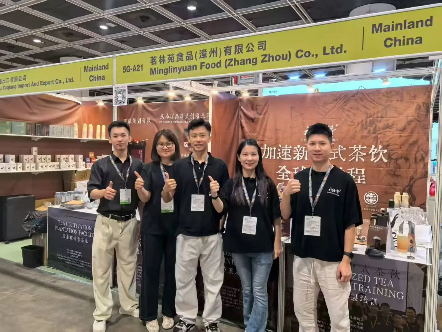 Hong Kong Food Expo 2025