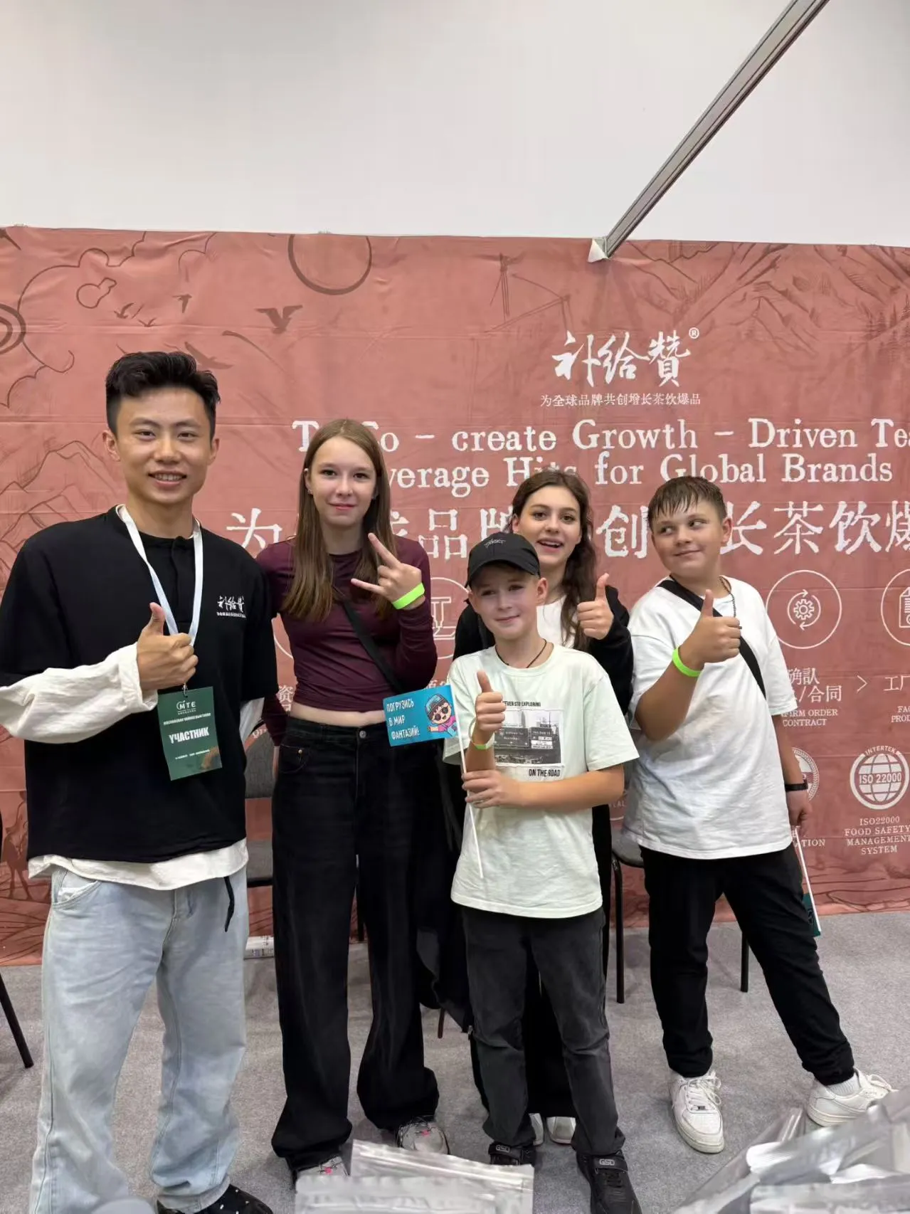 WorldFood Moscow 2025