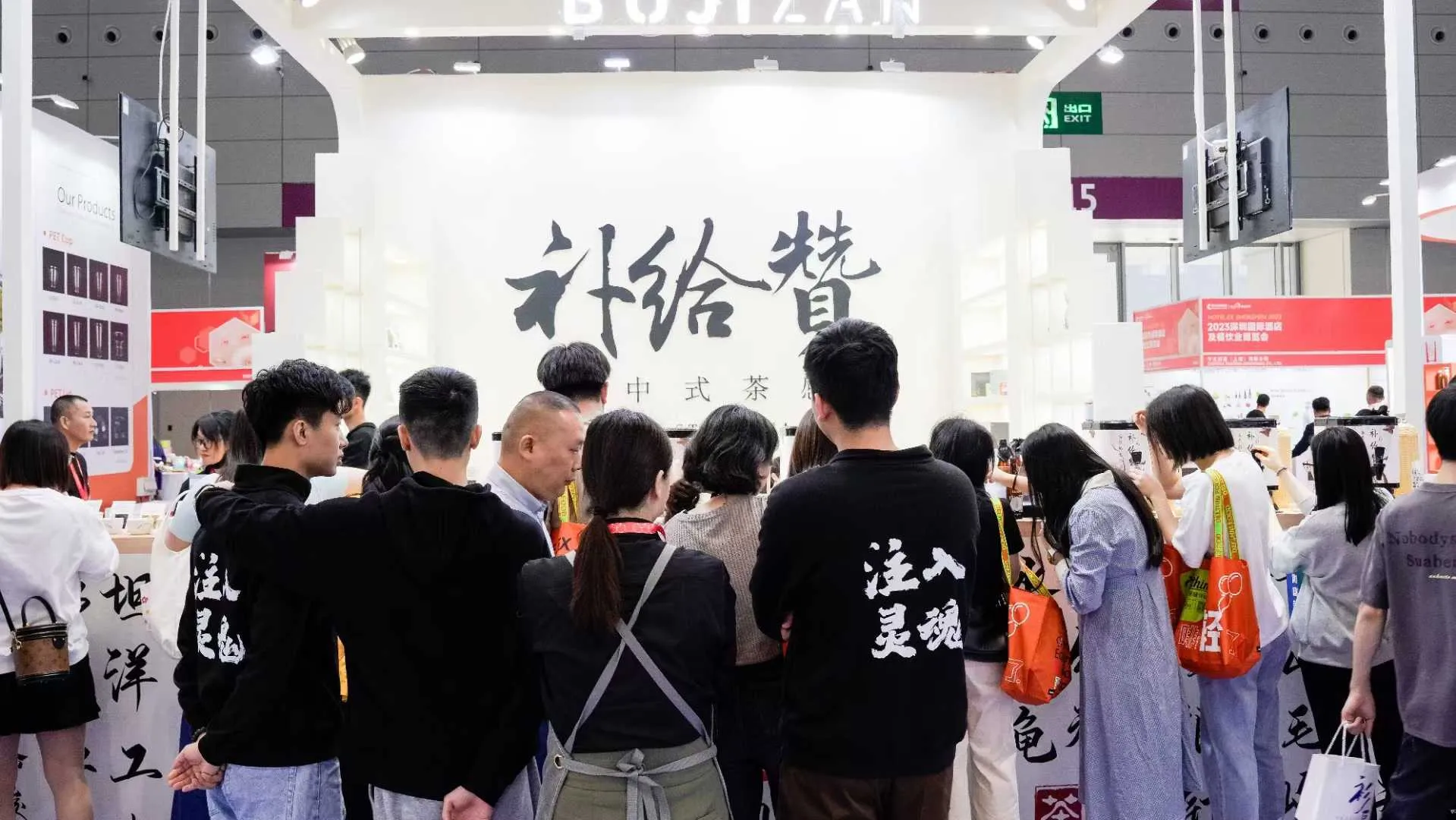 Shenzhen Spring Tea Expo 2023