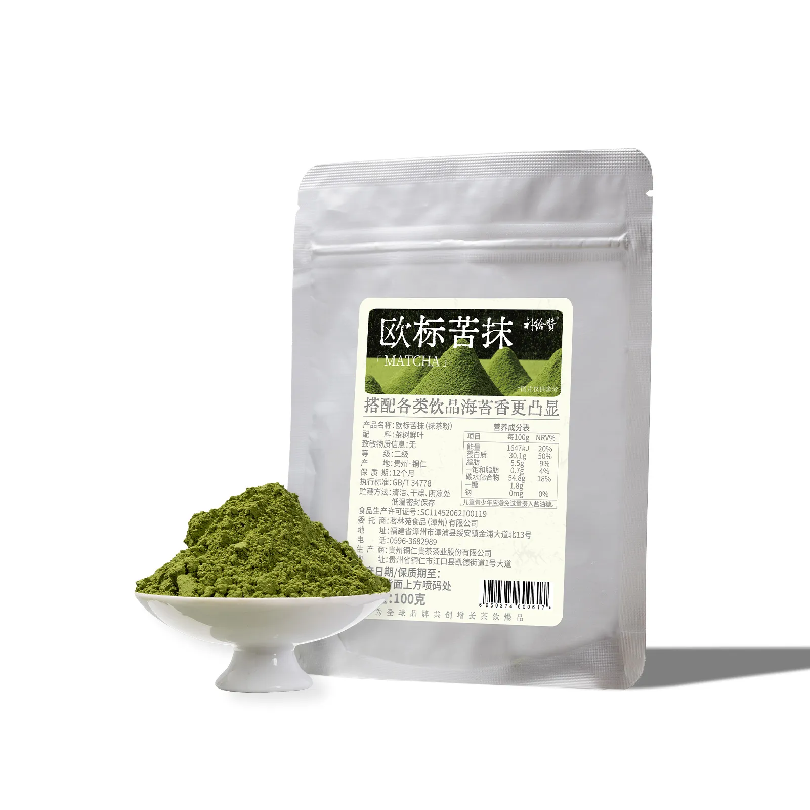 EU-Standard Bitter Matcha