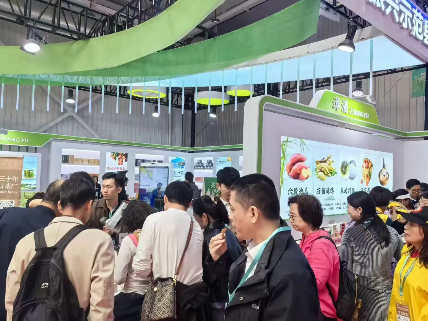 Zhangzhou Agricultural Expo 2025