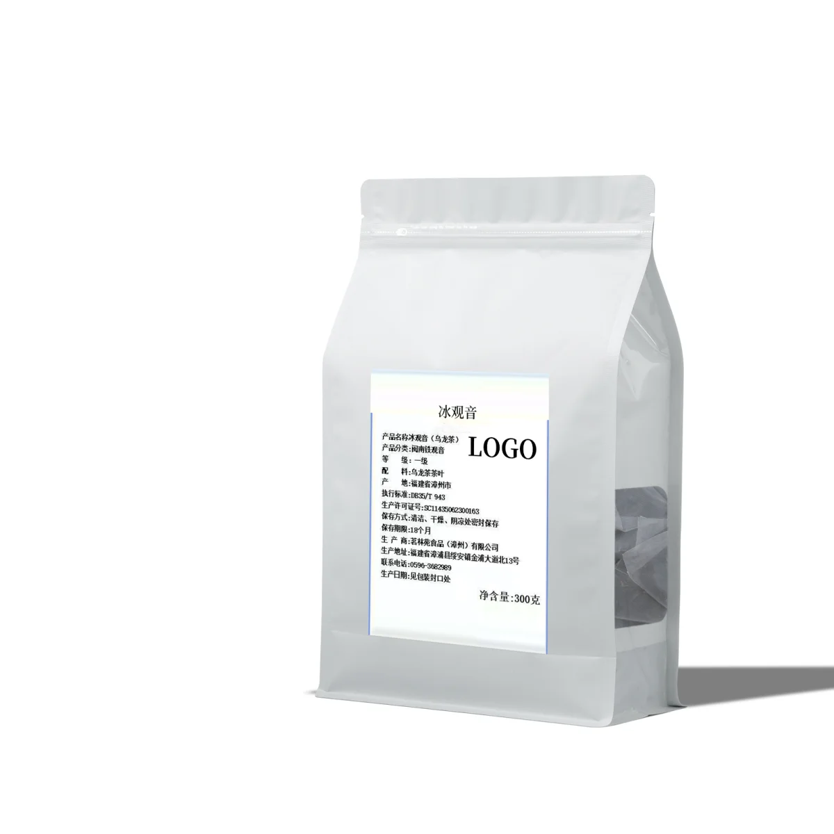 Ice Cream Companion Powder