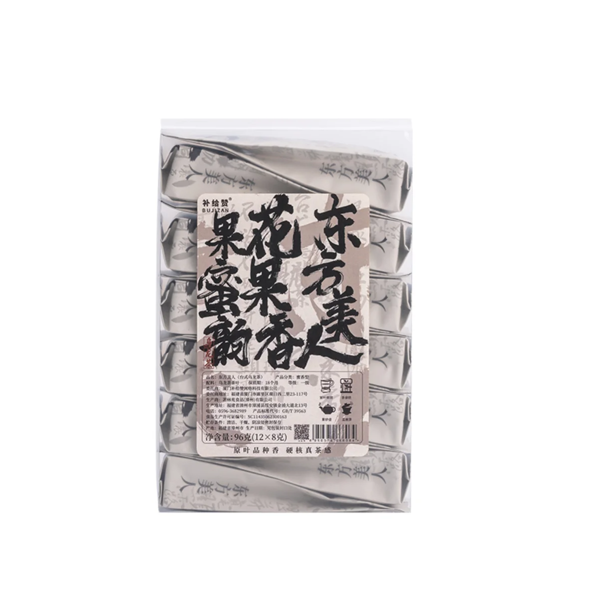 Spring Snow Peach Jam