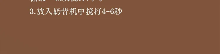 Bai Ya Qilan detail 4