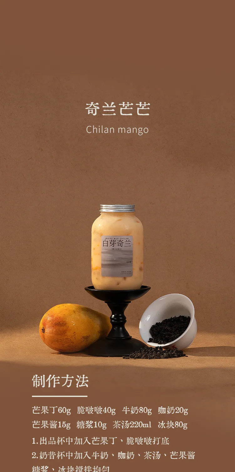 Bai Ya Qilan detail 3