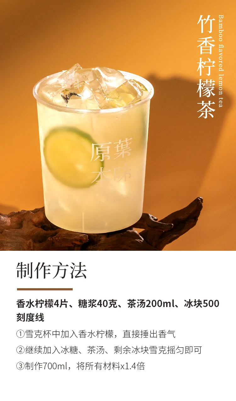 Bamboo Fragrant Tieguanyin detail 1