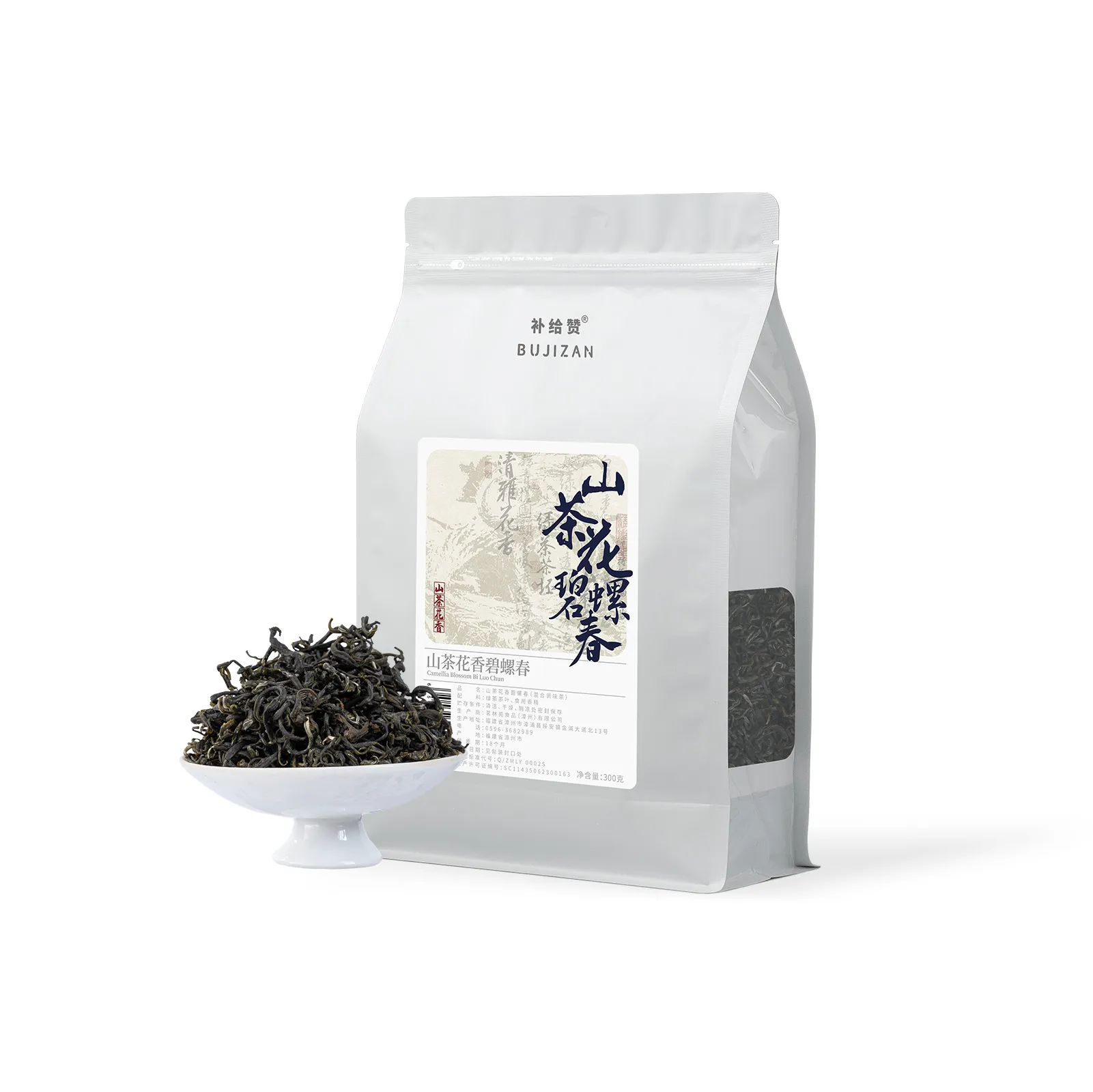 Camellia Bi Luo Chun 6