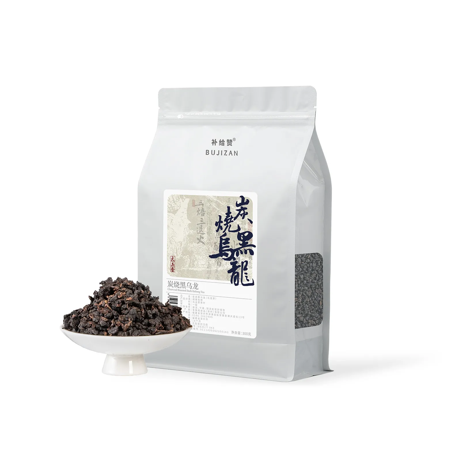 Charcoal Black Oolong 6