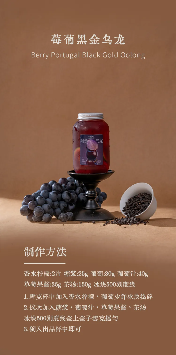 Charcoal Black Oolong detail 3