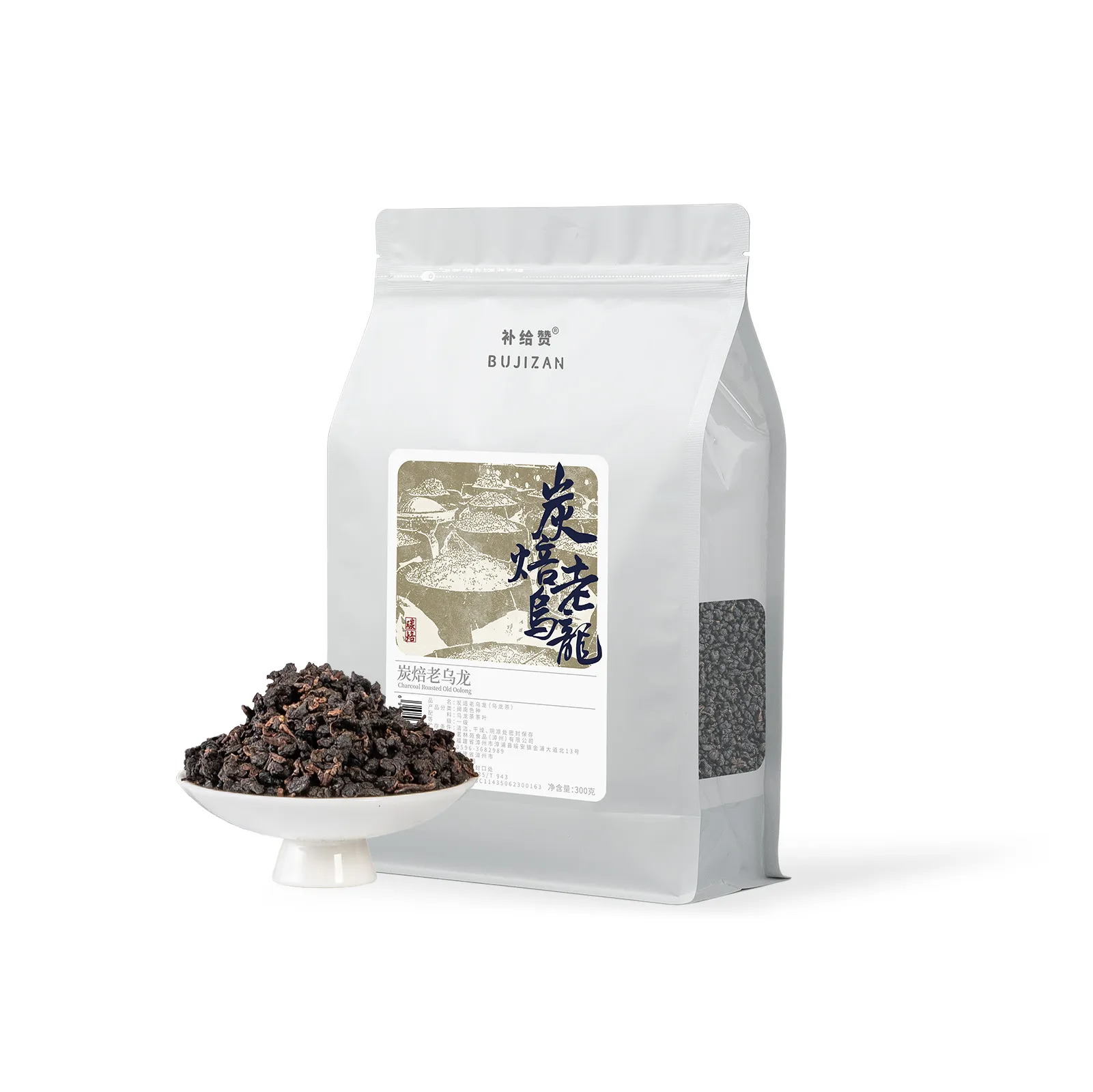 Charcoal Roasted Old Oolong 6