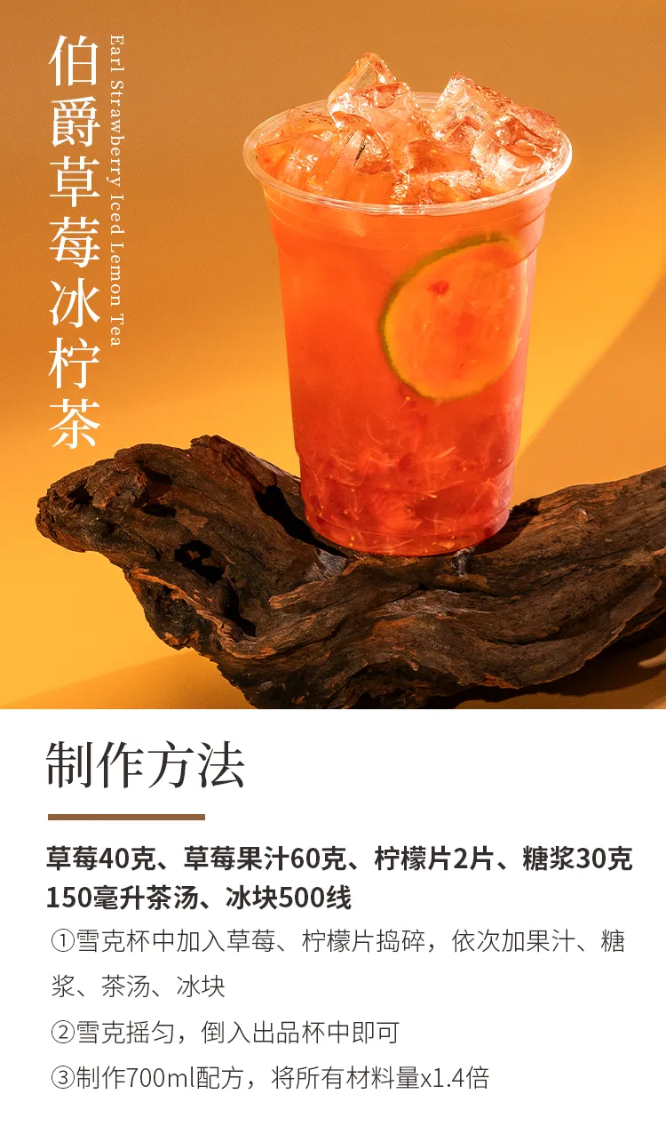 Earl Grey Oolong detail 3