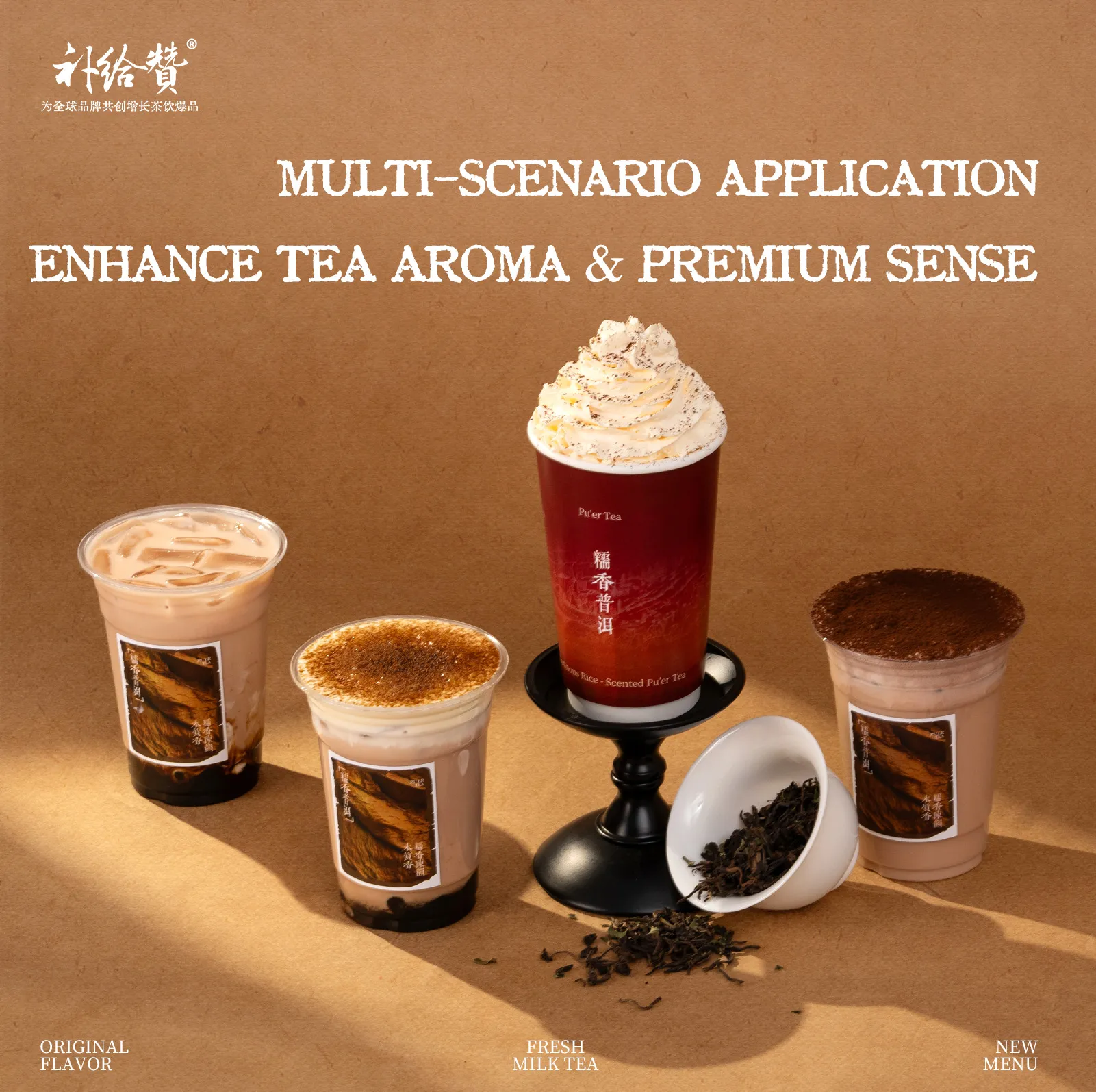Glutinous Rice Pu'er 3