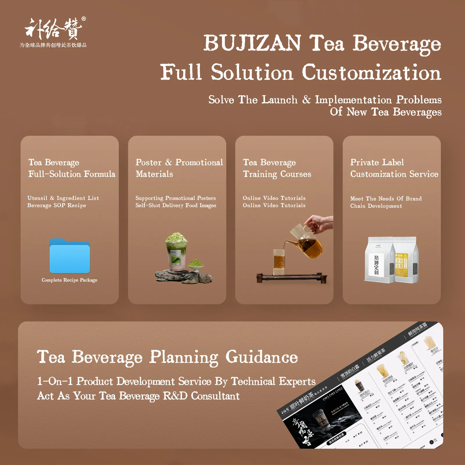 Glutinous Rice Pu'er 4