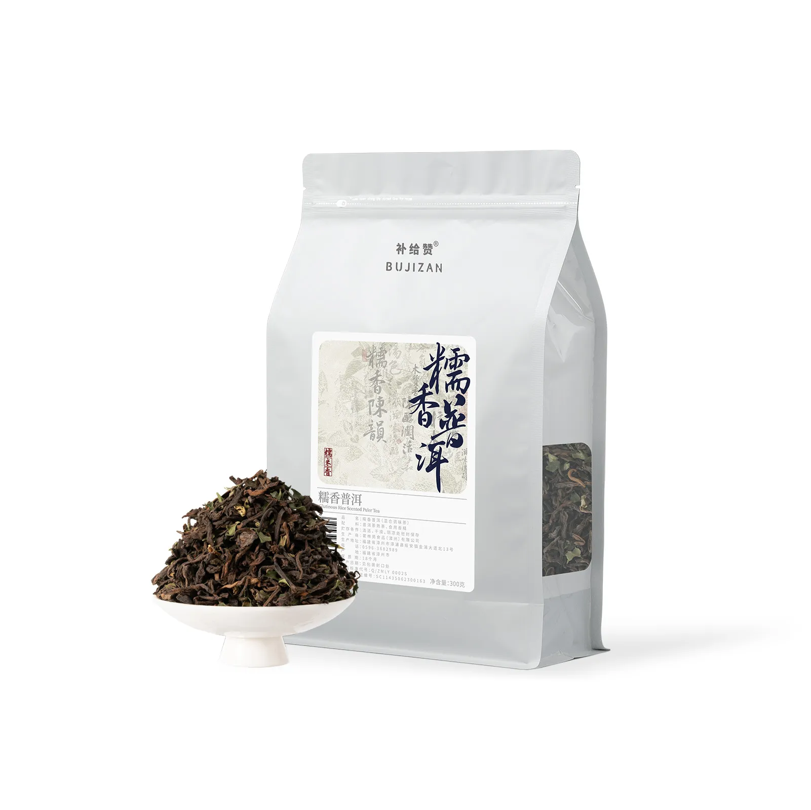 Glutinous Rice Pu'er 6