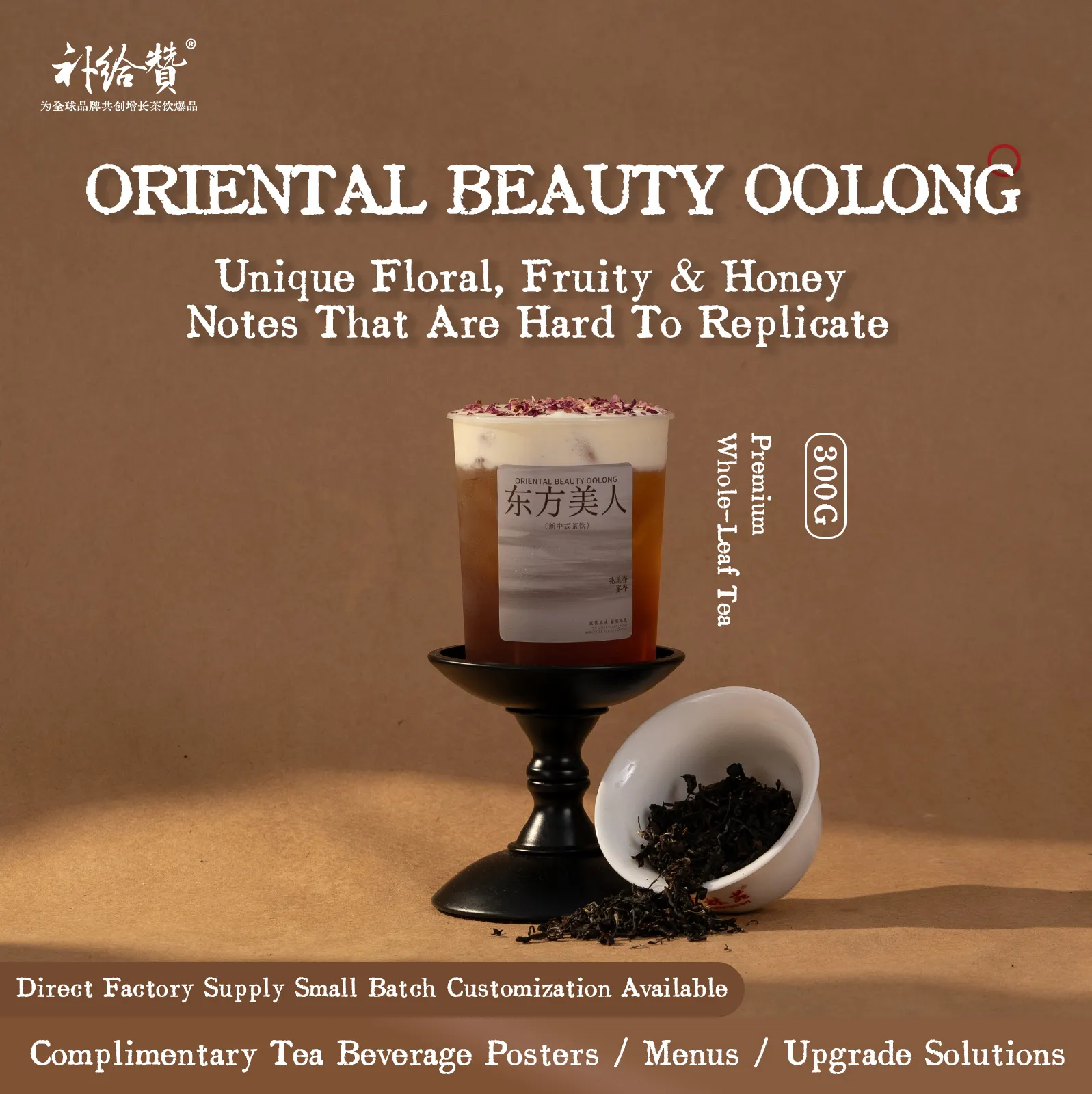 Oriental Beauty