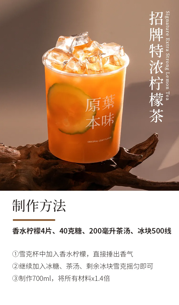 Floral Hong Yu detail 1