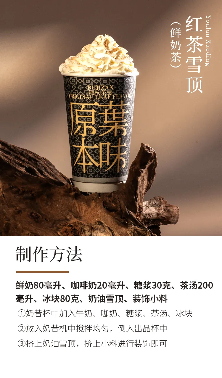 Floral Hong Yu detail 2