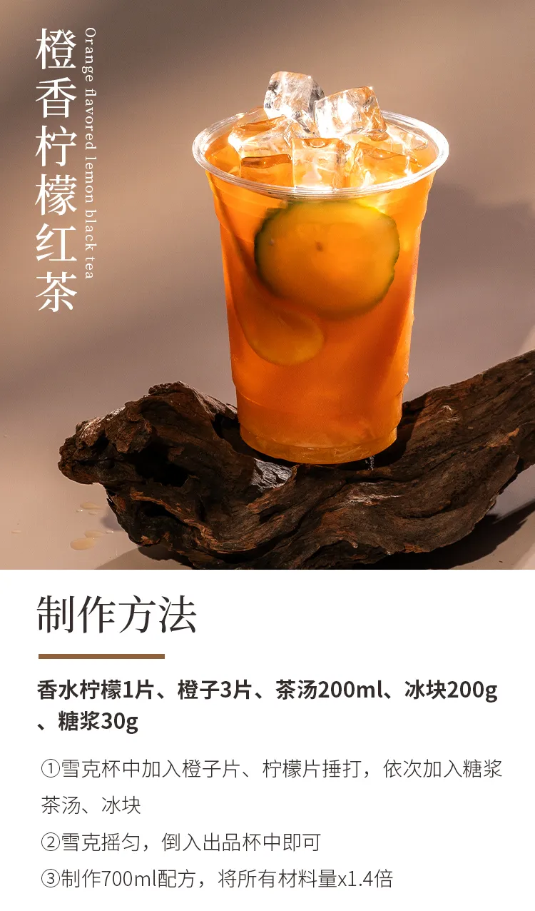 Floral Hong Yu detail 3