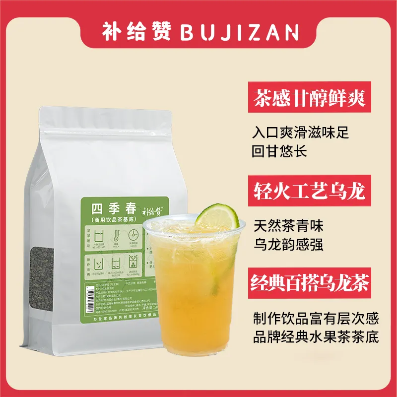 Four Seasons Spring 4