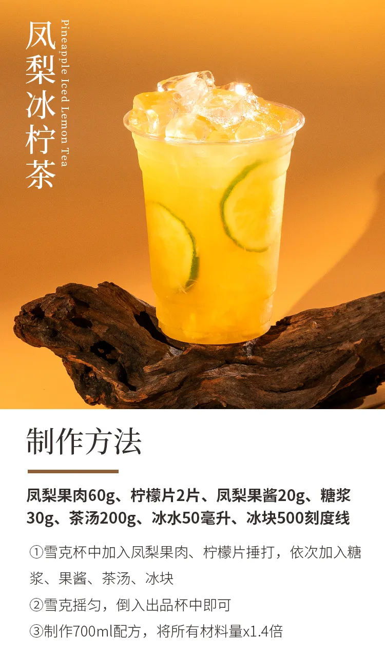 Four Seasons Spring detail 3