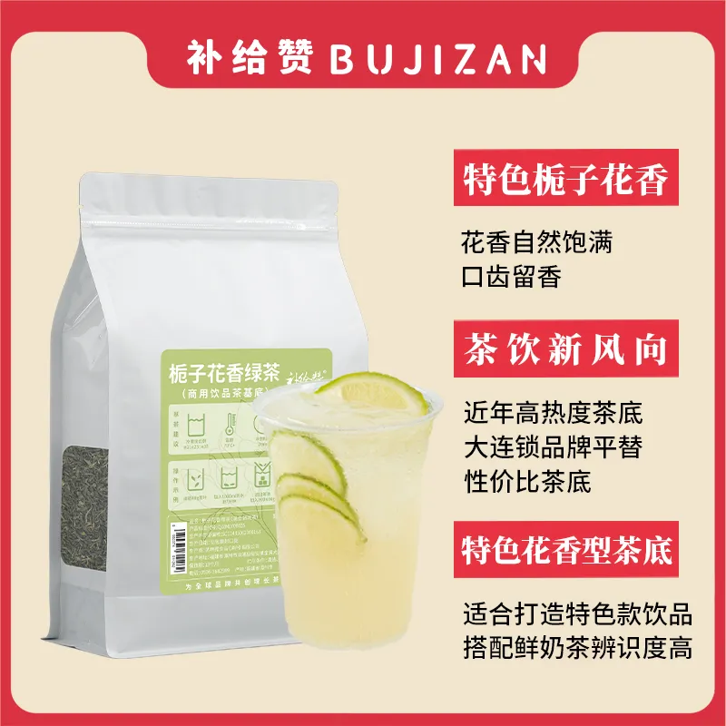 Gardenia Green Tea 4