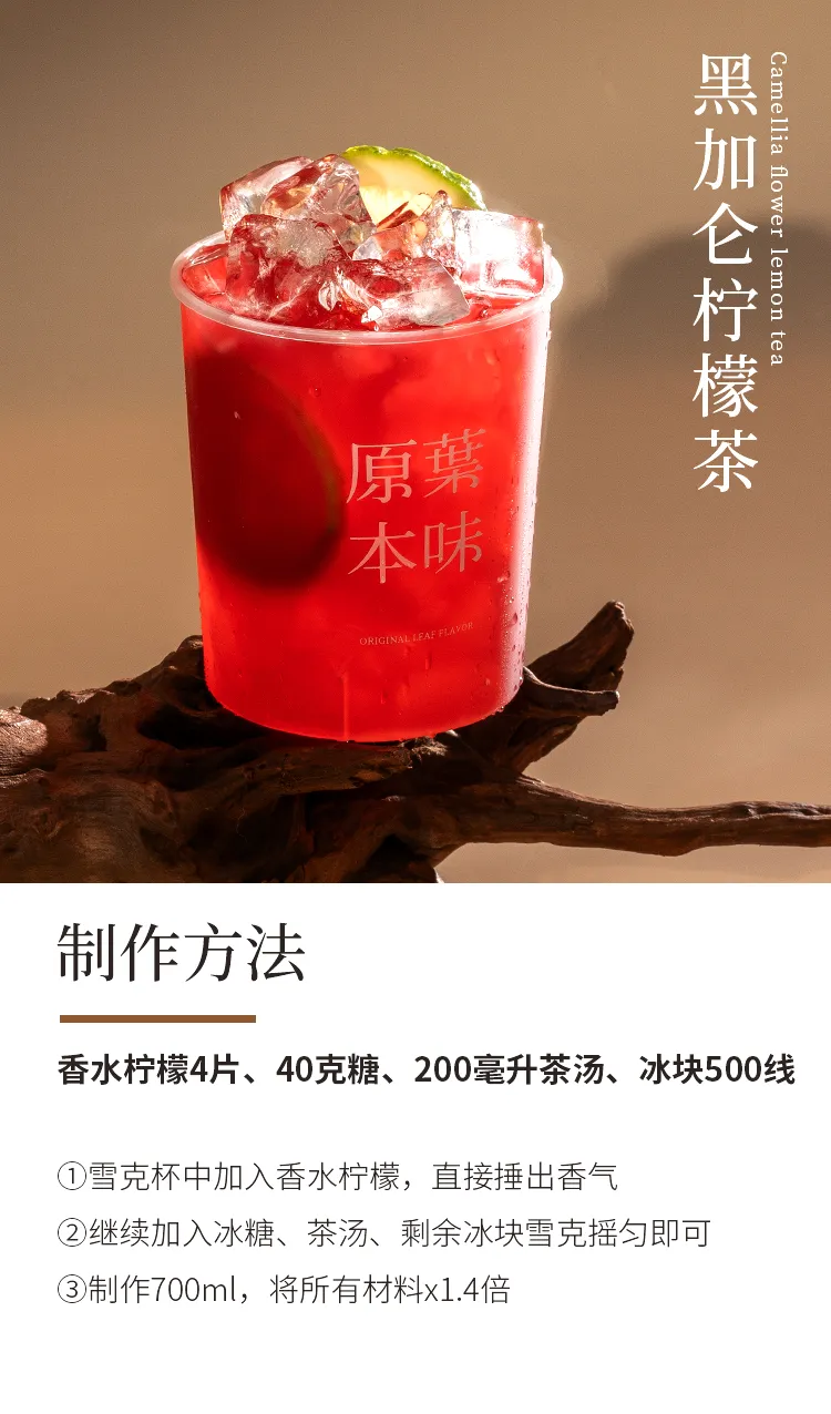 德国黑加仑 detail 1