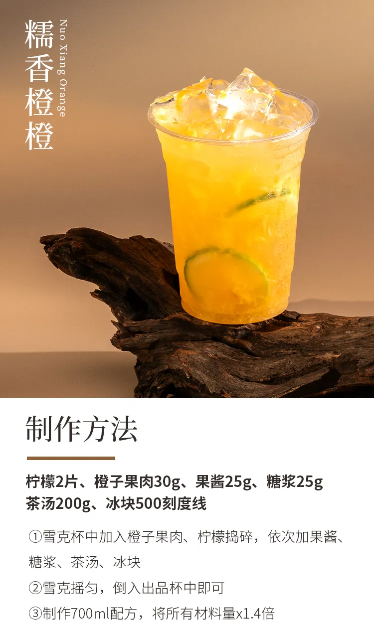 Glutinous Rice Maojian detail 3