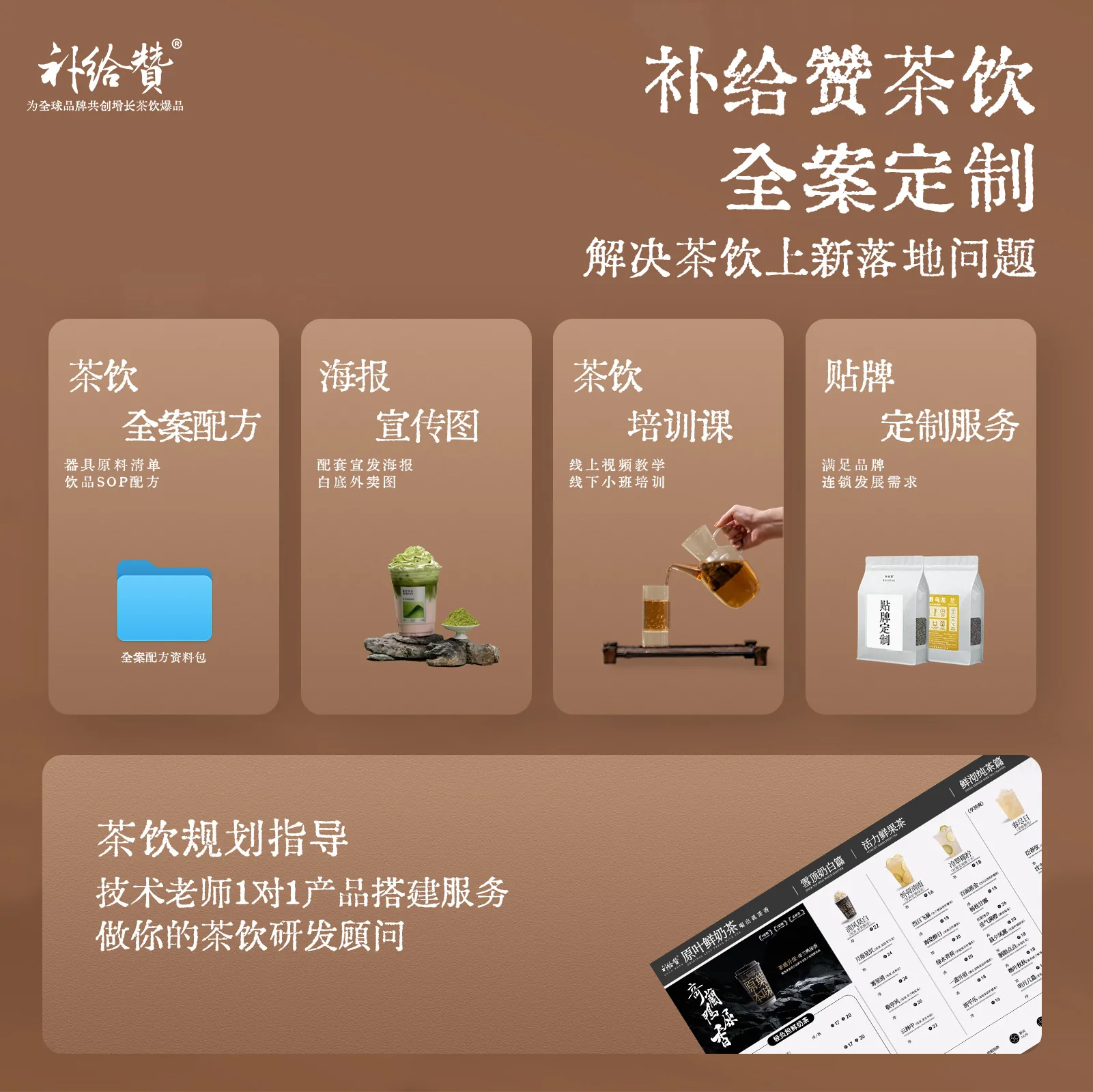糯香普洱 4