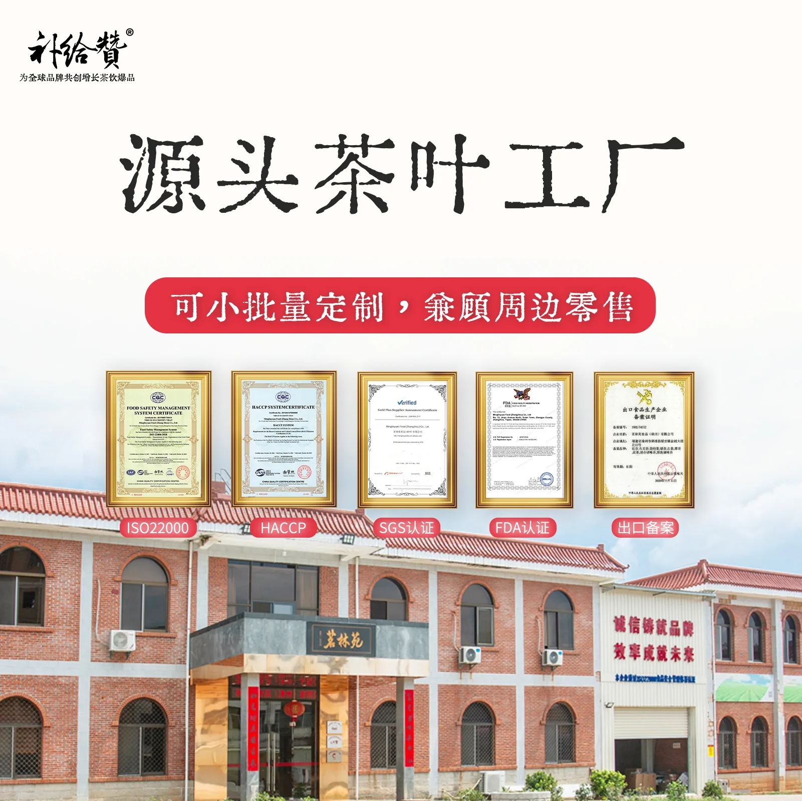 糯香普洱 5