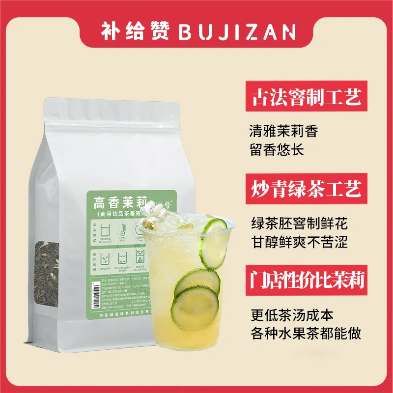 High Fragrance Jasmine 4