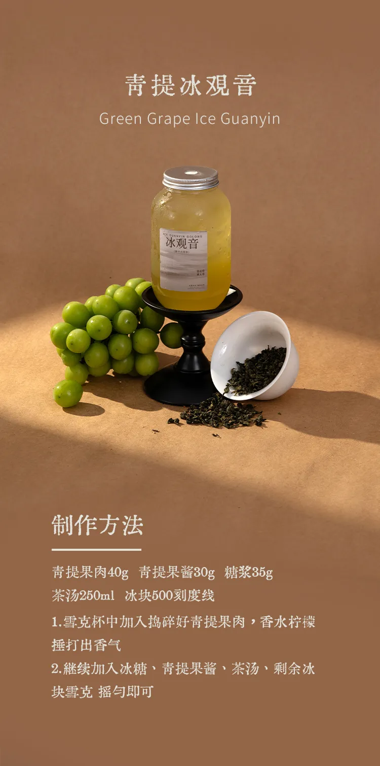 Ice Guanyin detail 3