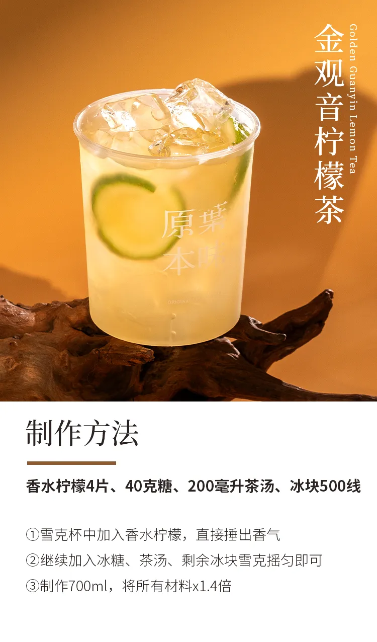 Jin Guanyin detail 1