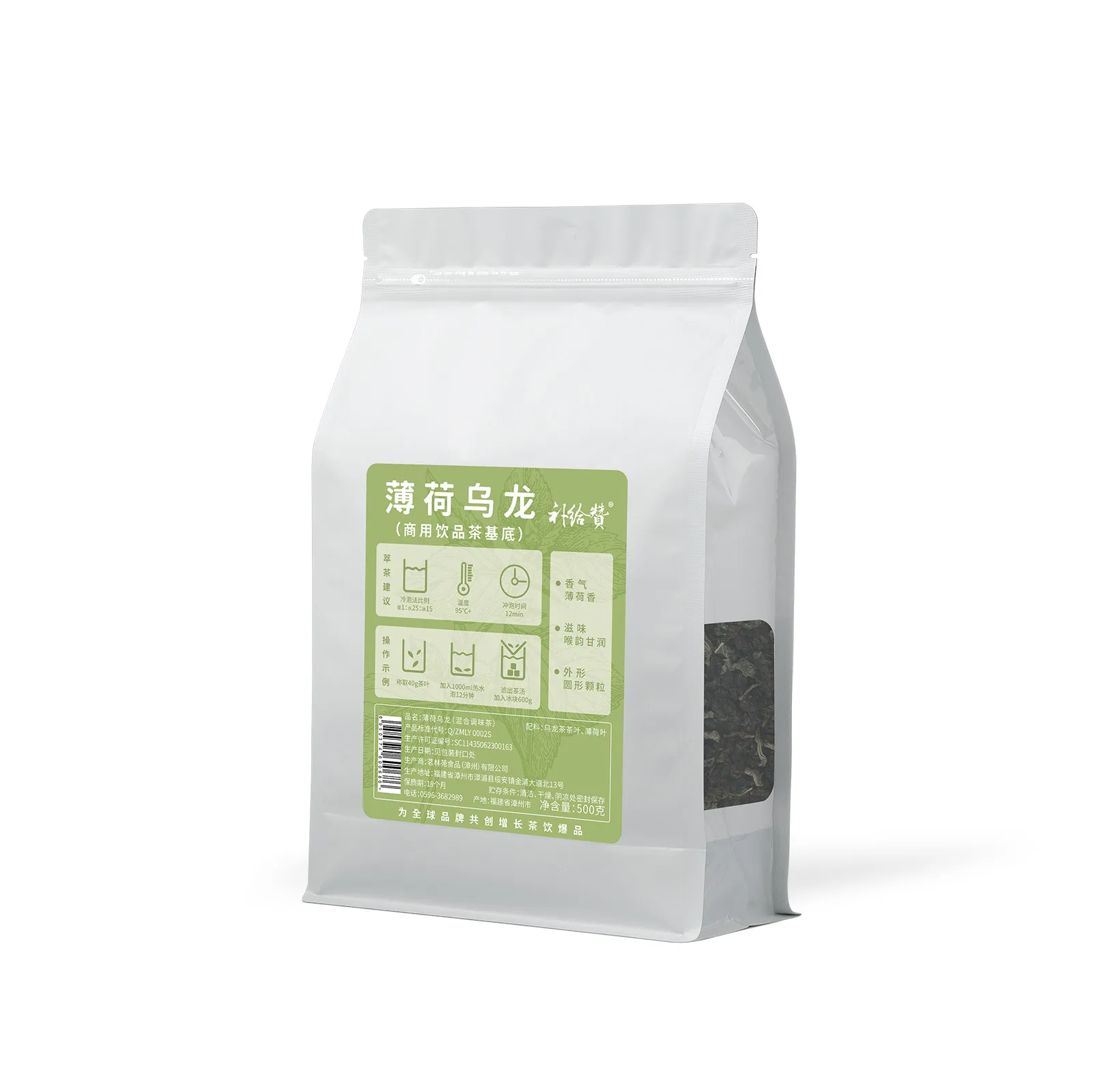 Mint Oolong 6