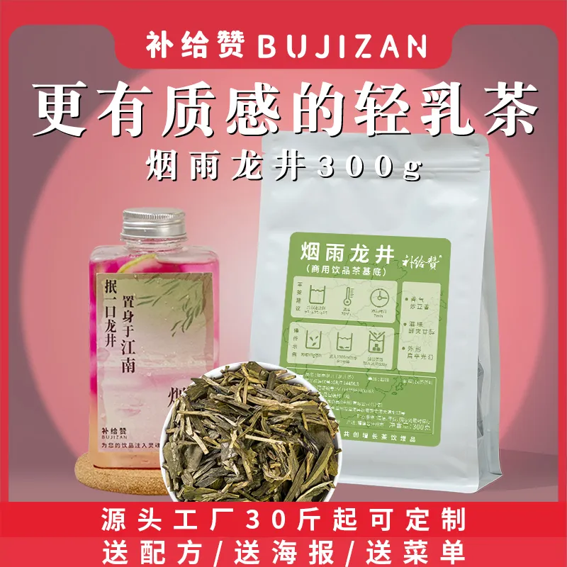Tea-Enhancing Rock Sugar