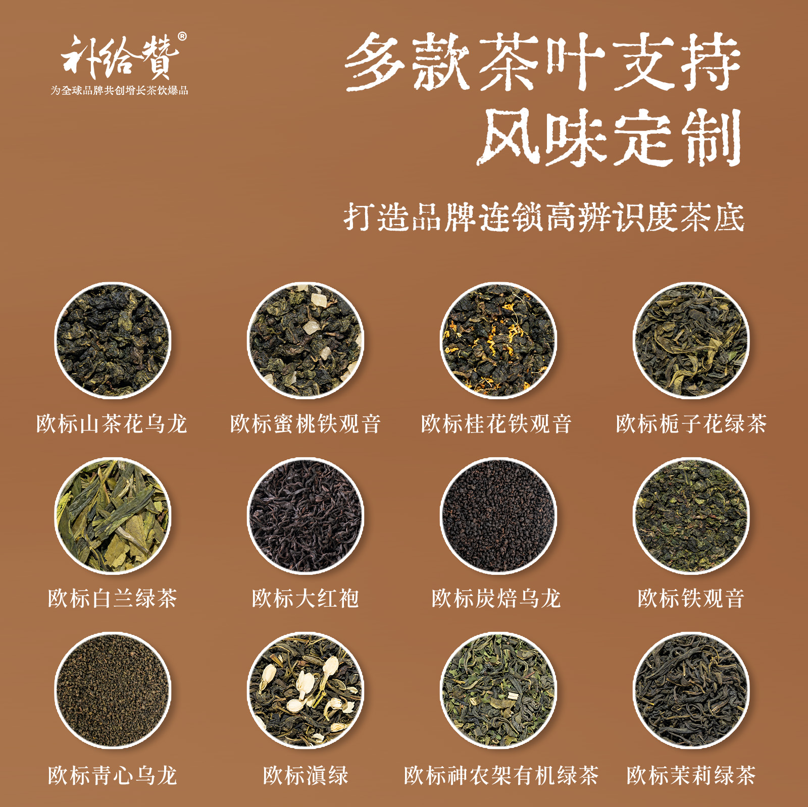 欧标茶叶定制 3