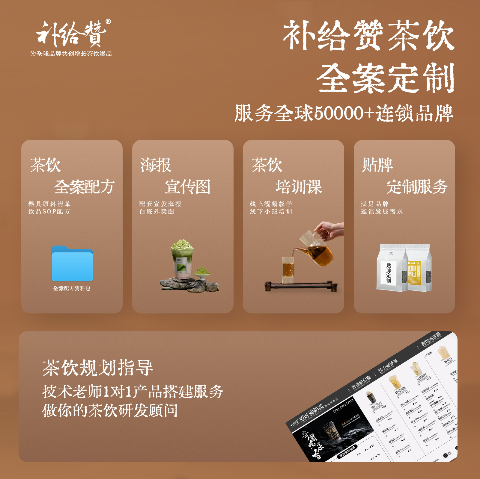 欧标茶叶定制 4