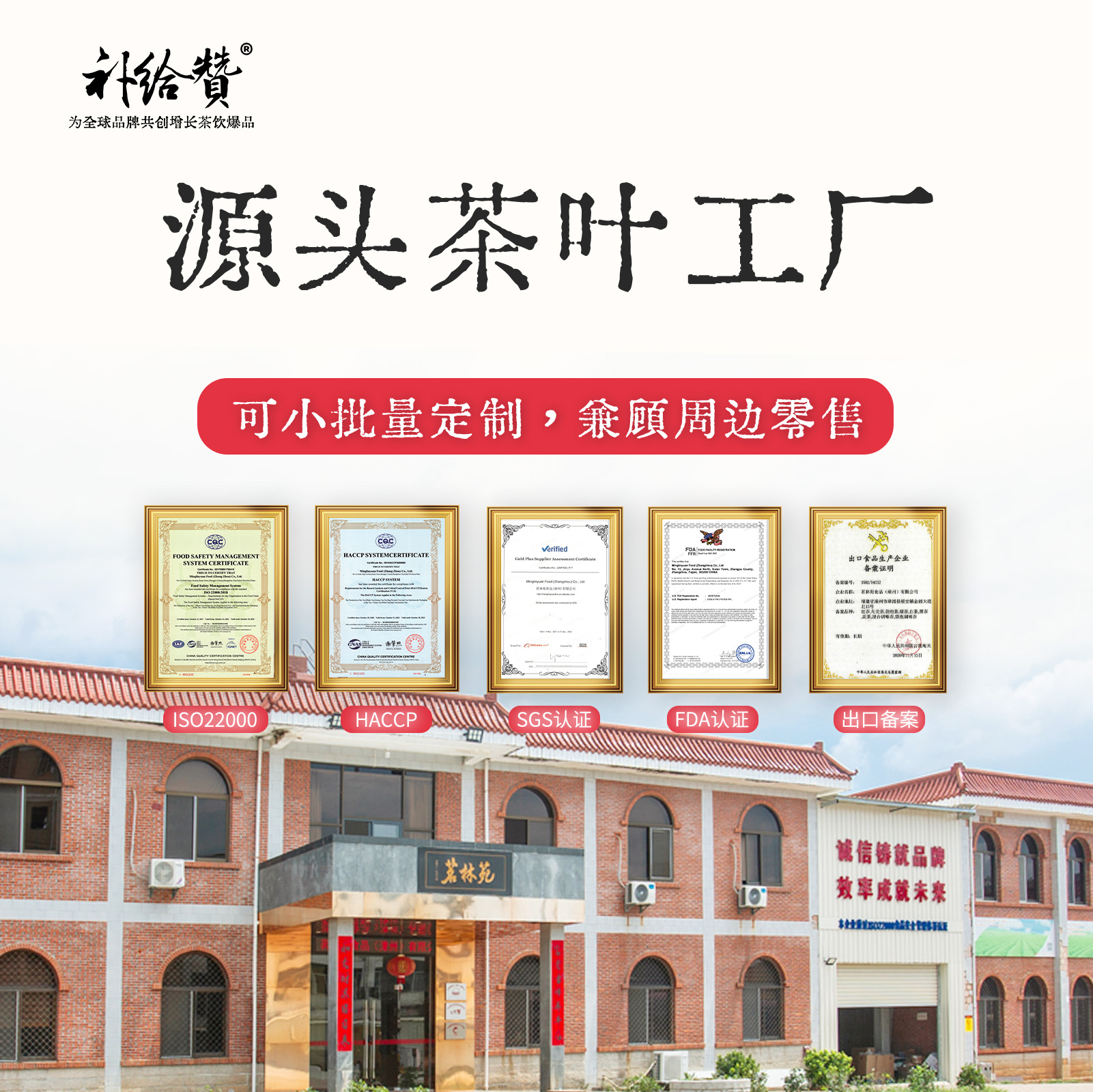 欧标茶叶定制 5