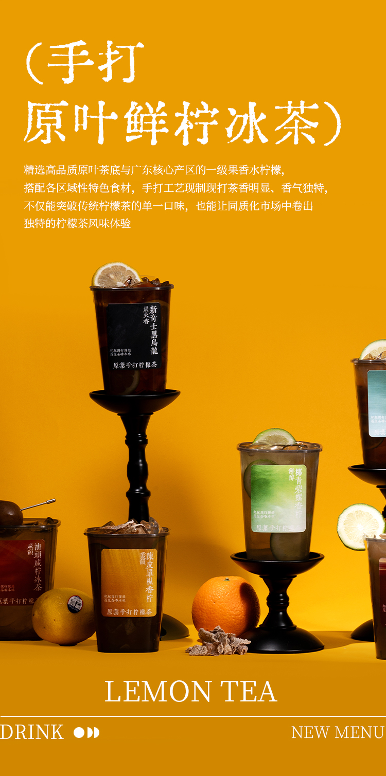 欧标茶叶定制 detail 1
