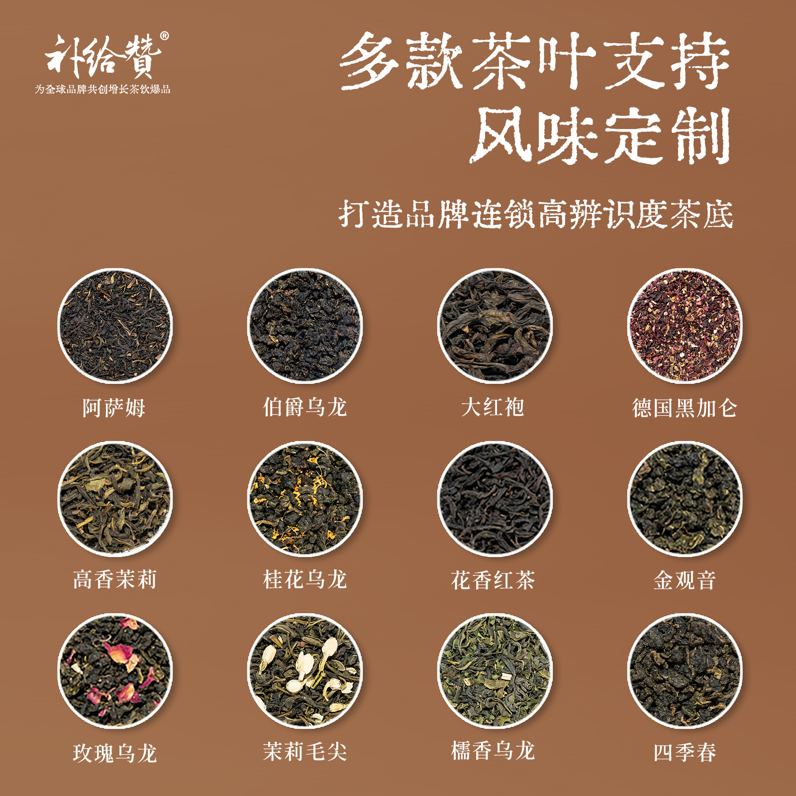 茶叶定制 3