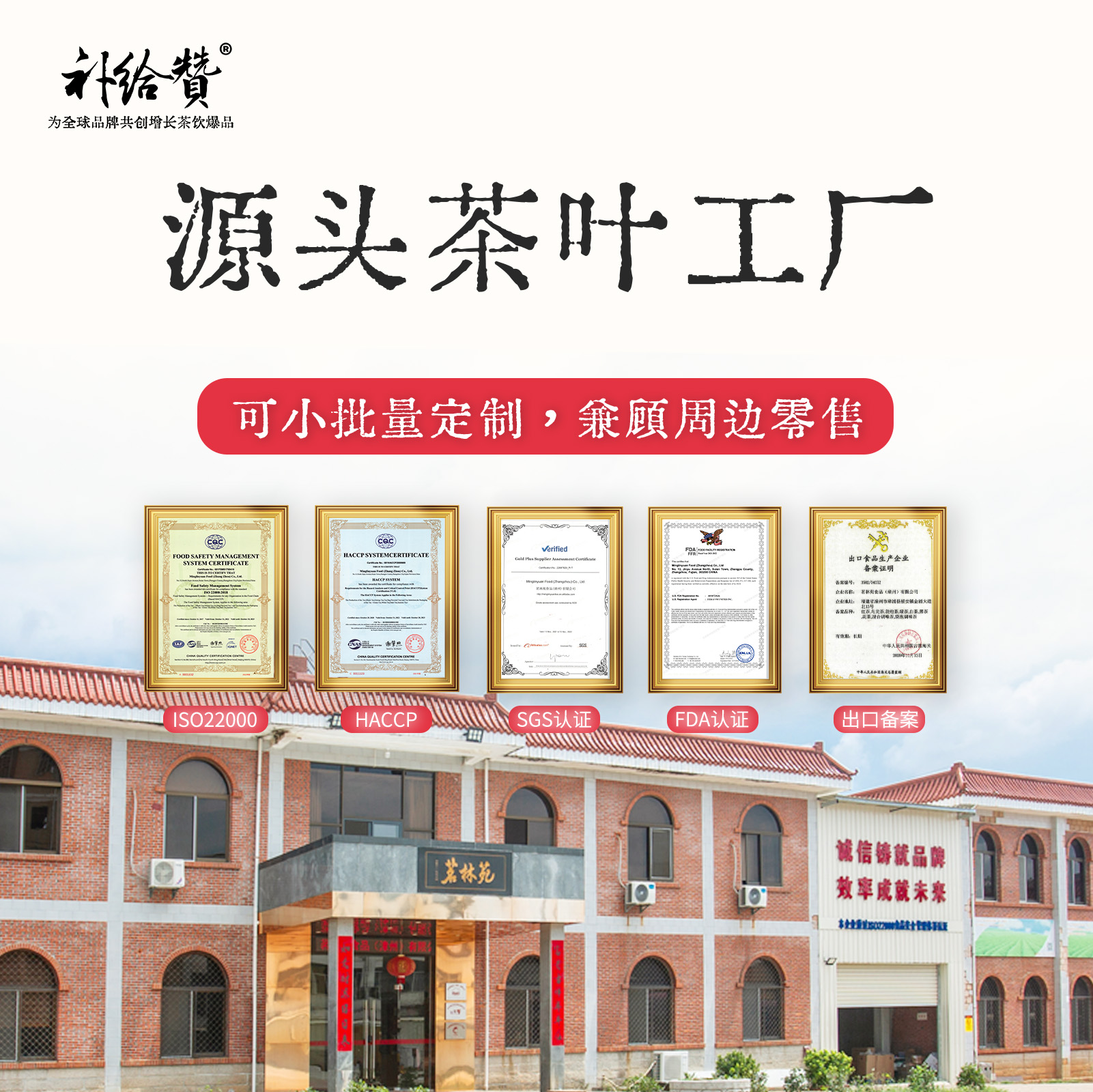 茶叶定制 5