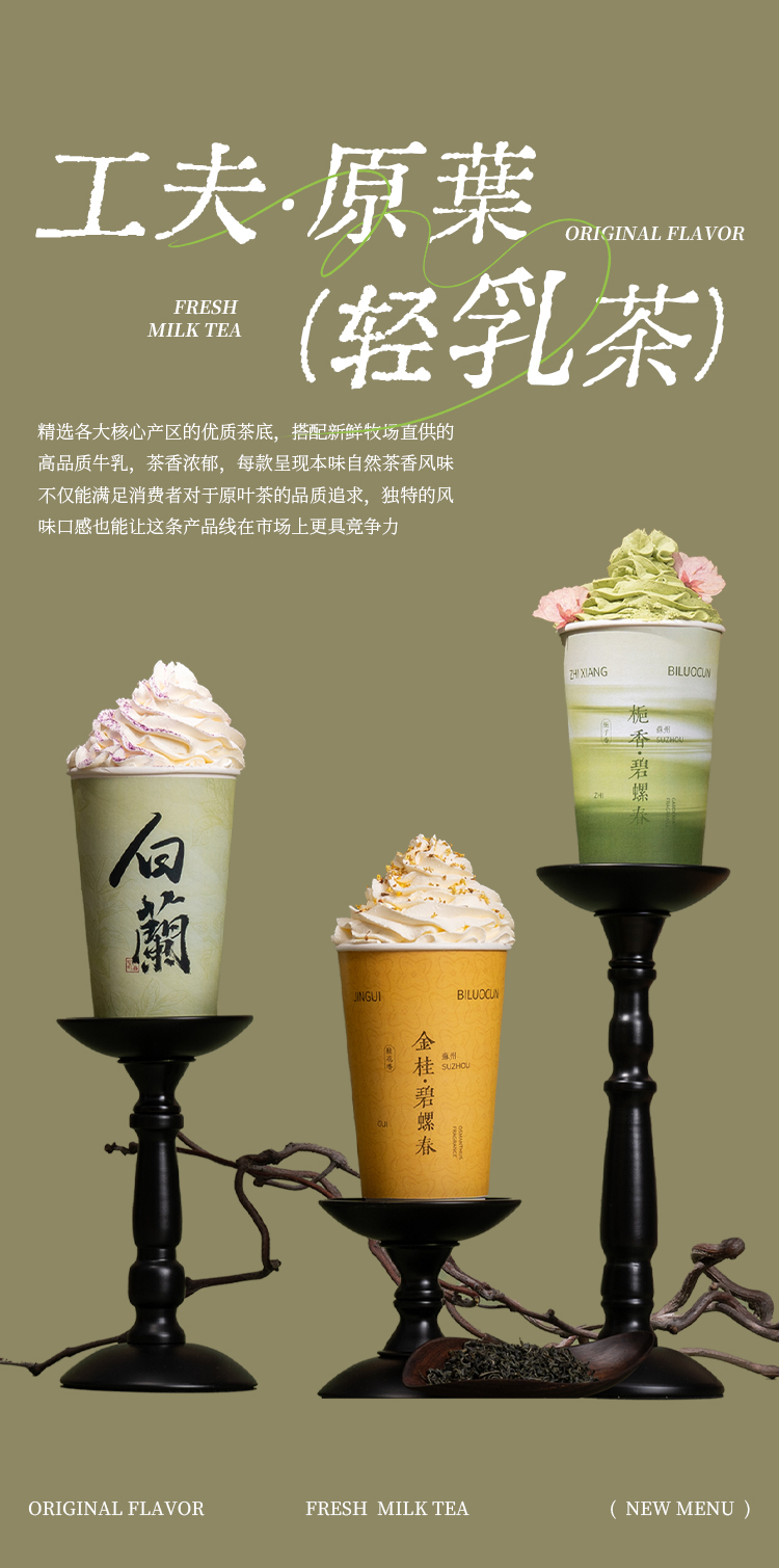 茶叶定制 detail 3