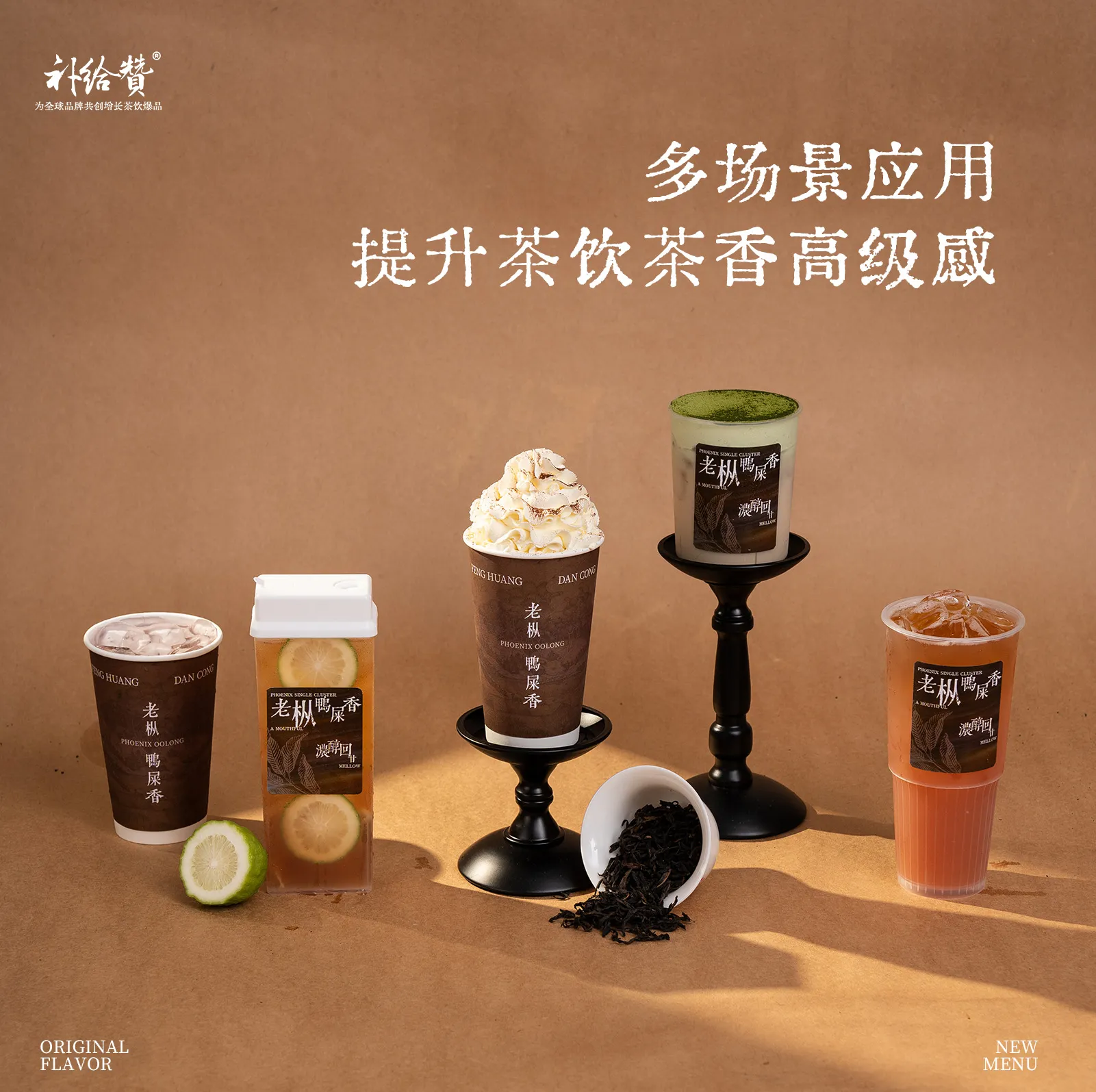 Old Bush Ya Shi Xiang 3