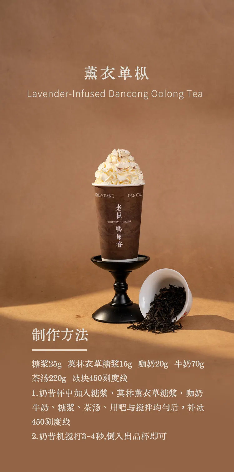 Old Bush Ya Shi Xiang detail 1