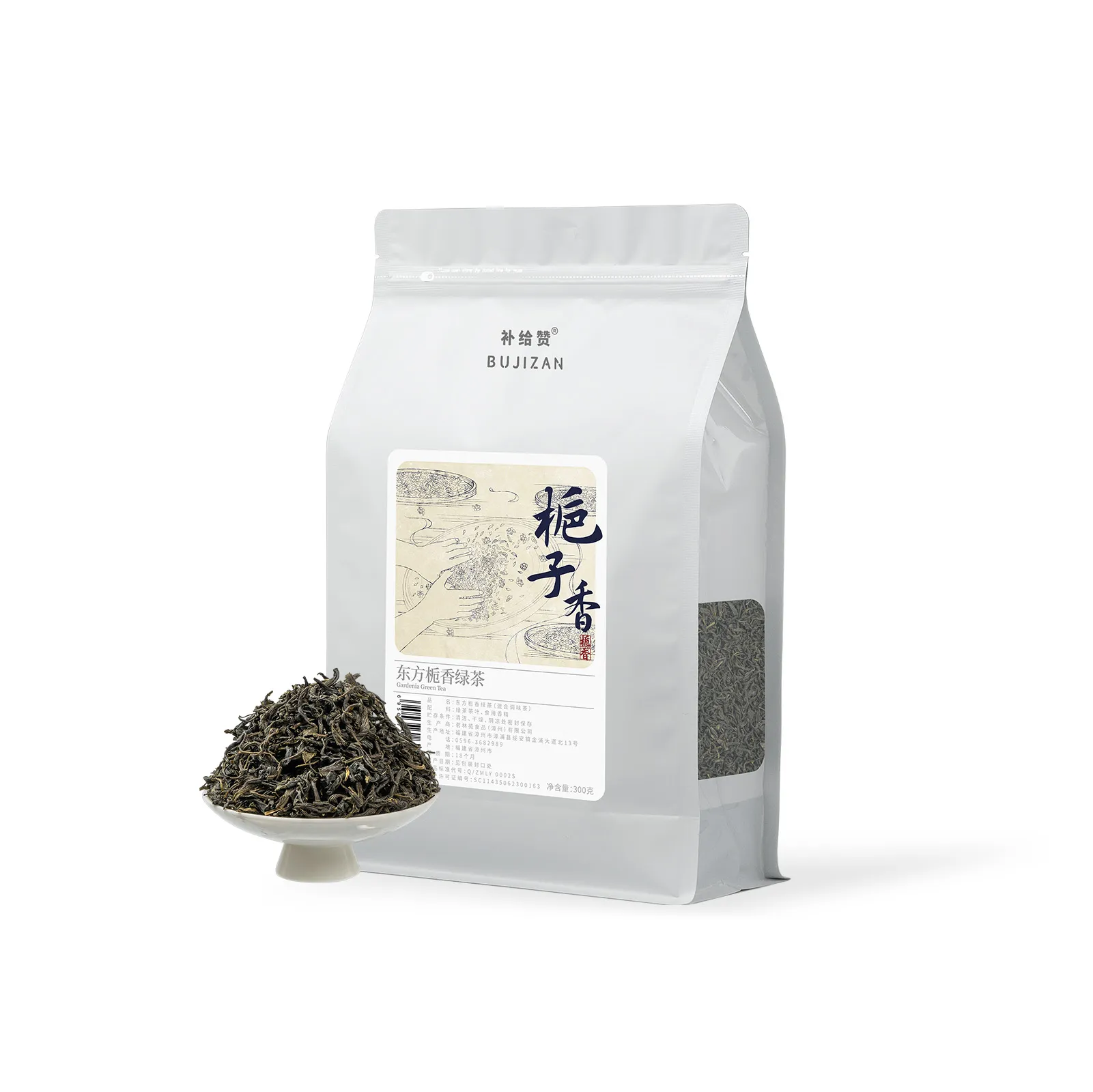 Oriental Gardenia Green Tea 6