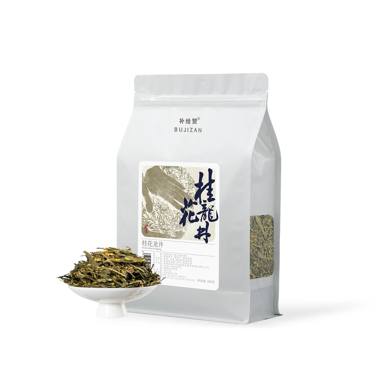 Osmanthus Oolong 6