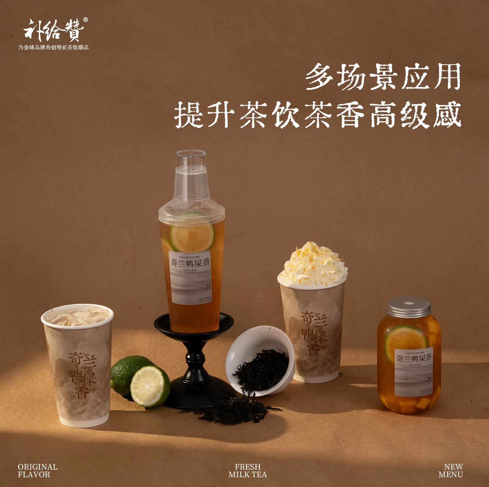 Qilan Ya Shi Xiang 3